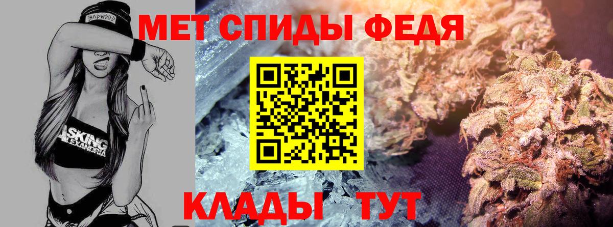 Amphetamine 98% Балтийск