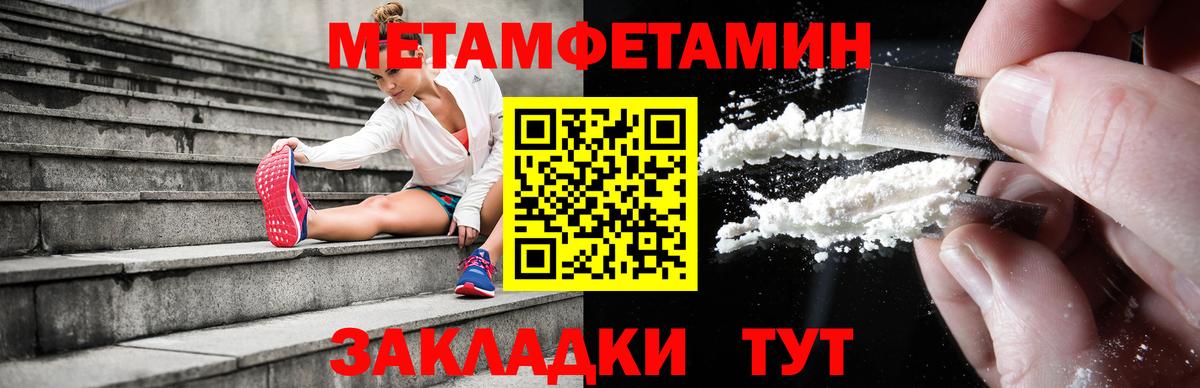 Amphetamine  Amphetamine 97%  Amphetamine  Вход с VPN  Балтийск 