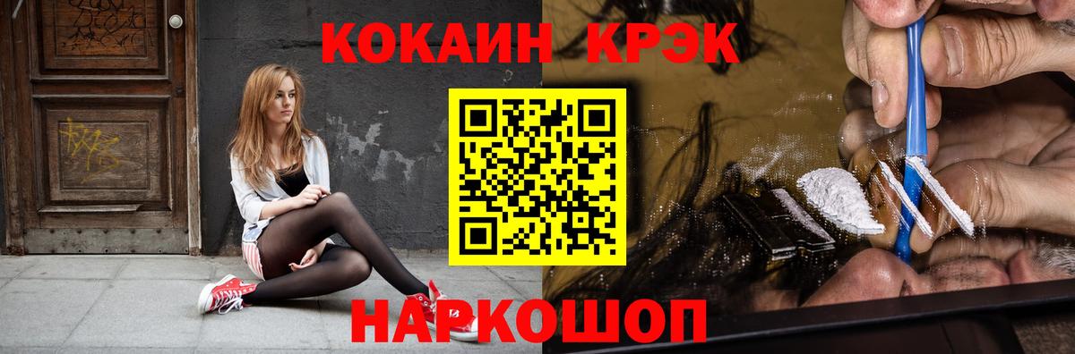 Кокаин Эквадор Балтийск