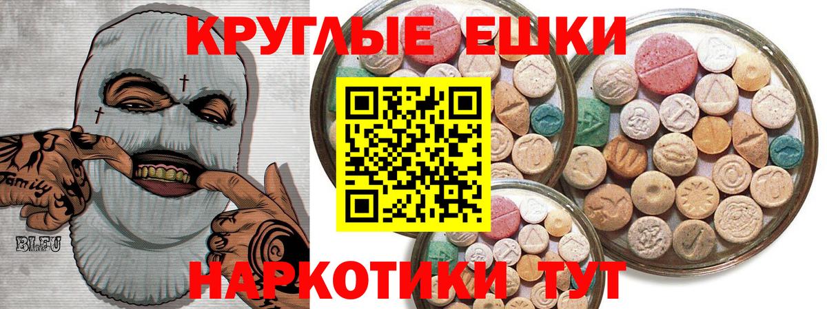 Ecstasy Philipp Plein Балтийск