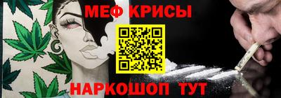мефедрон VHQ Обь