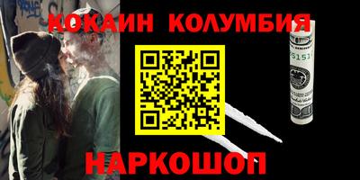 бошки Нягань