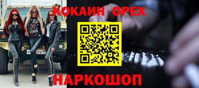 мескалин Обнинск
