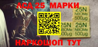 мефедрон VHQ Обь