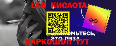 мескалин Обнинск