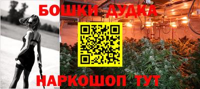 бошки Нягань