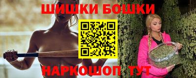 мефедрон VHQ Обь