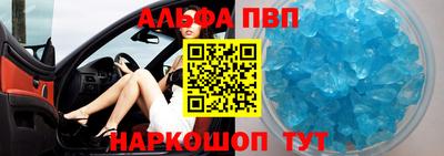 мефедрон VHQ Обь