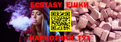 мескалин Обнинск