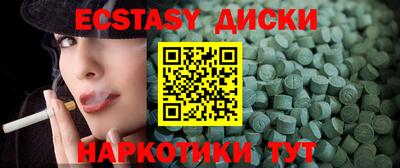 мефедрон VHQ Обь