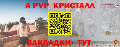 мефедрон VHQ Обь