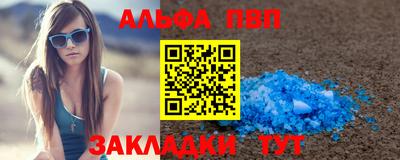 мефедрон VHQ Обь