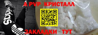 мефедрон VHQ Обь