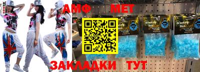 мефедрон VHQ Обь