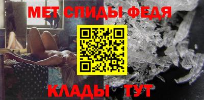 мескалин Обнинск