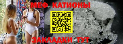 мескалин Обнинск