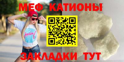 мескалин Обнинск