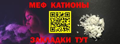 мескалин Обнинск