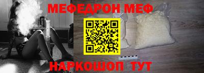 мескалин Обнинск