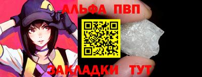 мескалин Обнинск