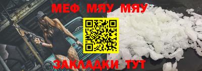 мескалин Обнинск