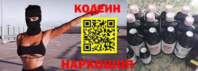 мефедрон VHQ Обь