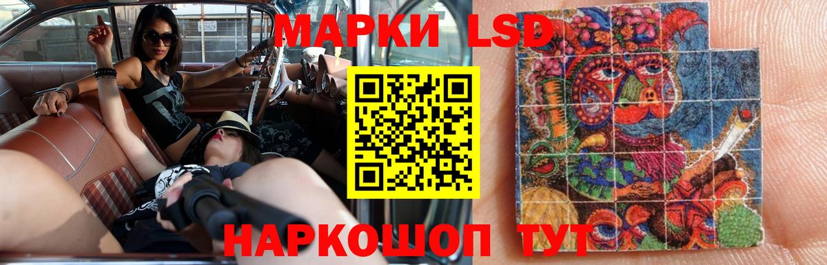 Лсд 25 экстази ecstasy      Балтийск  LSD-25 экстази кислота  Вход с VPN 