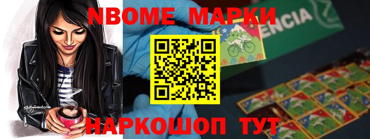 ЛСД экстази кислота Балтийск