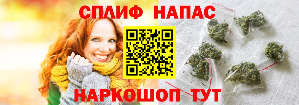 Балтийск  Шишки марихуана конопля  Вход с VPN  Бошки Шишки гибрид 