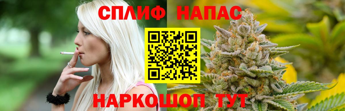 МАРИХУАНА марихуана Балтийск
